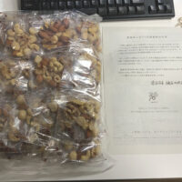 Thumbnail of post image 119