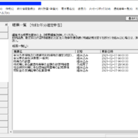 Thumbnail of post image 028