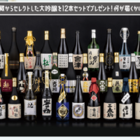Thumbnail of post image 020
