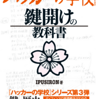 Thumbnail of post image 015