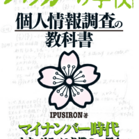 Thumbnail of post image 034