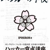 Thumbnail of post image 187