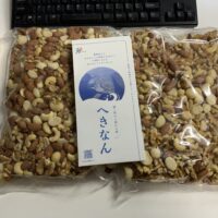 Thumbnail of related posts 174