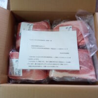 Thumbnail of post image 099