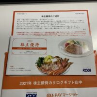 Thumbnail of post image 065