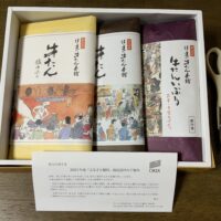 Thumbnail of post image 085