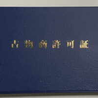 Thumbnail of post image 030