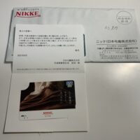 Thumbnail of post image 068