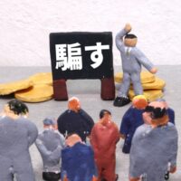 Thumbnail of post image 110