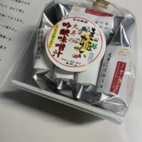 Thumbnail of post image 065
