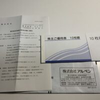 Thumbnail of post image 142