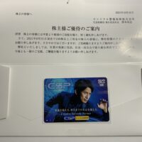 Thumbnail of post image 190