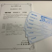 Thumbnail of post image 032