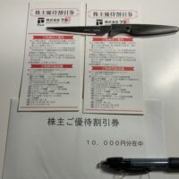 Thumbnail of post image 045