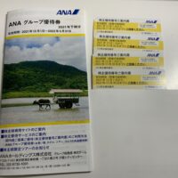 Thumbnail of post image 098