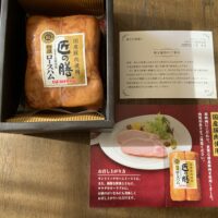 Thumbnail of post image 184