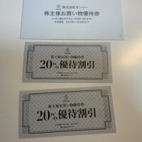 Thumbnail of post image 087