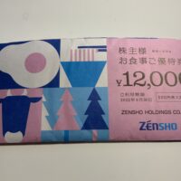 Thumbnail of post image 026