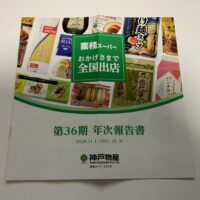Thumbnail of post image 031