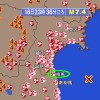 令和4年福島県沖地震　我が家の被害
