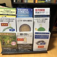 Thumbnail of post image 079