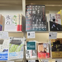 Thumbnail of post image 016