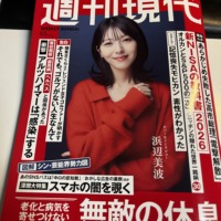 Thumbnail of post image 123