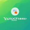 Yahoo!公金支払い - トップページ