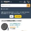 Amazon | ルンバ 692 ロボット掃除機 アイロボット WiFi対応 遠隔操作 自動充電 グレ