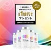 INFINIXXブランドリニューアル記念！総額1億円分プレゼントキャンペーン実施のお知ら