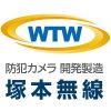 楽天市場 | WTW 塚本無線 - 防犯・監視カメラ・防犯カメラ用　レコーダー