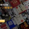 Amazon.co.jp: Audibleブック・オリジナル