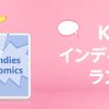 Amazon.co.jp: インディーズマンガランキング: Kindleストア
