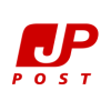 国内の料金表（手紙・はがき） - 日本郵便