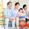 未来BOOK Life