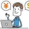 【仕訳解説】外貨建取引を行ったときの会計処理 | 税理士に大阪で相談するなら｜みん