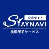 【福島県 県民割 ご利用案内】 STAYNAVI