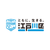 保険料シミュレーション(令和4年度版)　江戸川区ホームページ